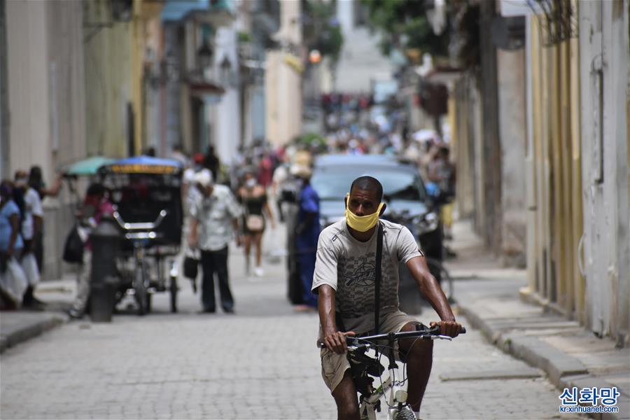 （國際疫情）（1）古巴宣布新冠疫情防控“解封”計劃