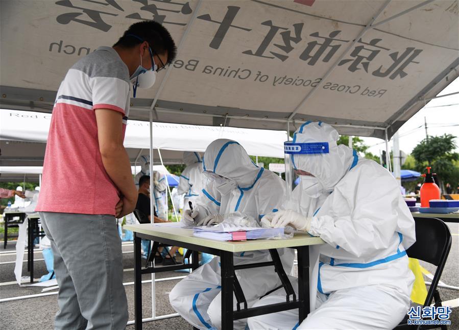 （聚焦疫情防控·图文互动）（3）北京14日核酸检测超7万人 部分社区实施封闭管理