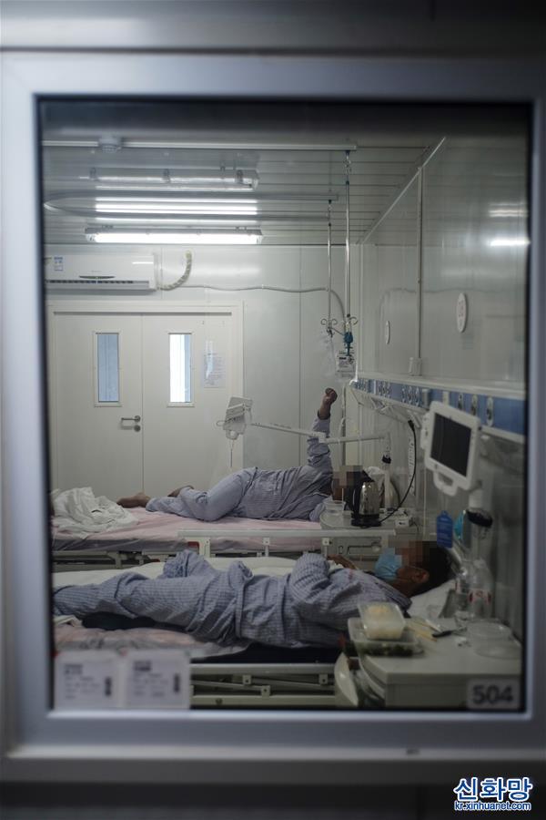 （健康）（4）探訪北京地壇醫院新冠隔離病房