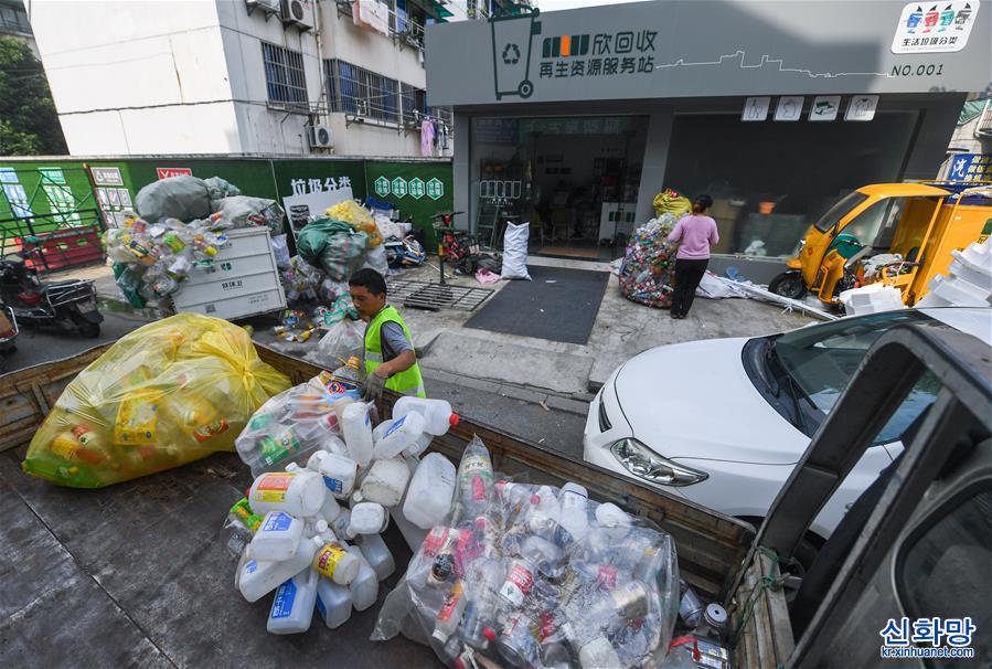 （社会）（3）标准化废品回收“连锁店”