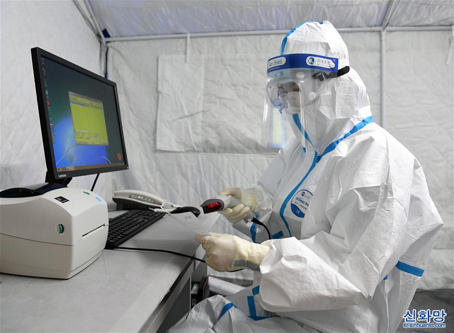 （社会）（4）探访北京市海淀医院集成式核酸检测实验室