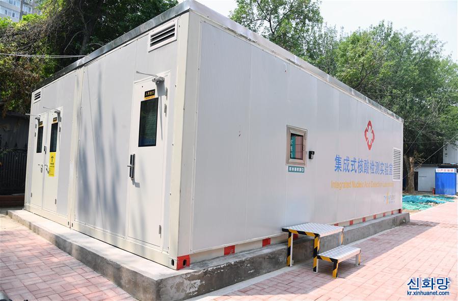 （社会）（7）探访北京市海淀医院集成式核酸检测实验室