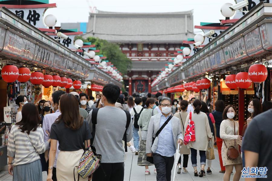 （国际疫情）（2）日本东京观光景区人流量逐渐恢复
