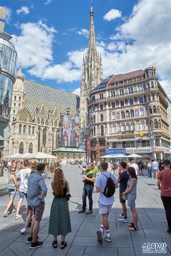 （国际）（3）维也纳游客逐渐增多