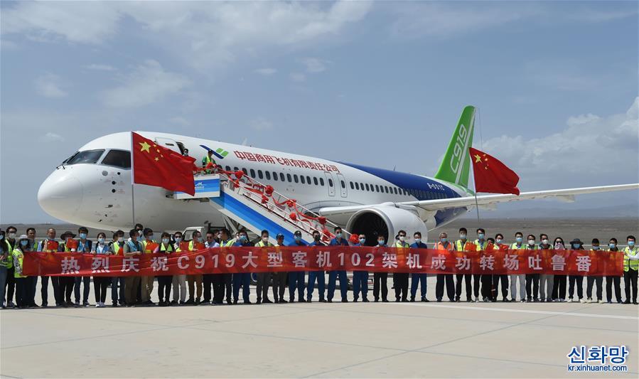 （图文互动）（2）国产C919客机飞抵吐鲁番 开展高温专项试飞
