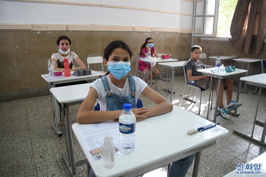 （国际疫情）（4）突尼斯：疫情下的考试