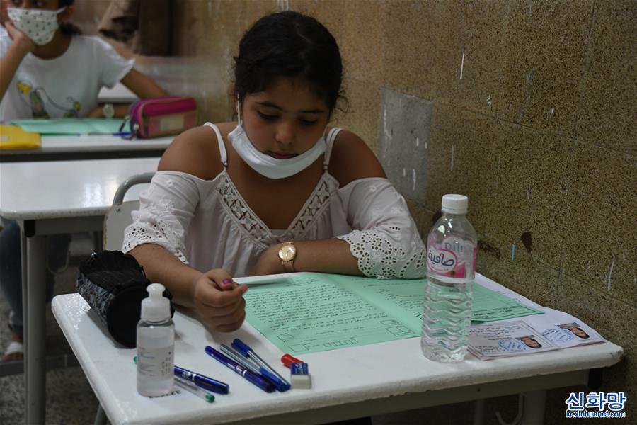 （国际疫情）（5）突尼斯：疫情下的考试