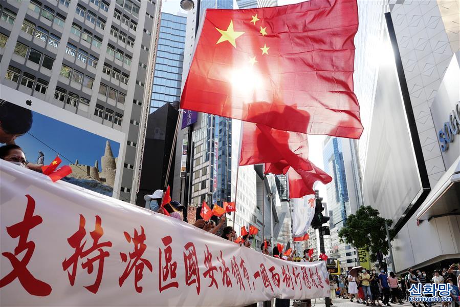 （社會）（2）香港市民支援實施香港國安法
