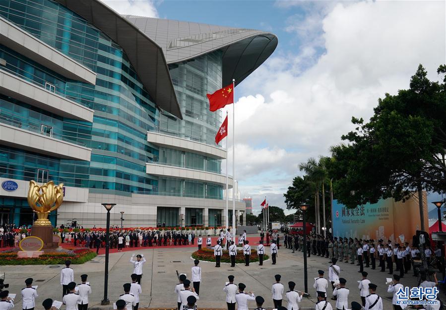 （時政）（3）香港舉行升旗儀式慶祝回歸祖國23周年