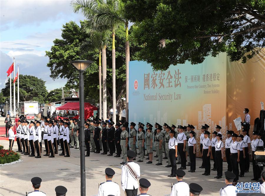 （时政）（5）香港举行升旗仪式庆祝回归祖国23周年