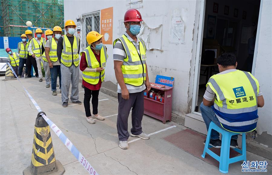 （聚焦疫情防控）（2）北京大兴：加强建筑工地人员核酸检测