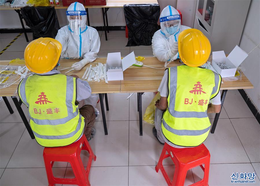 （聚焦疫情防控）（5）北京大興：加強建築工地人員核酸檢測