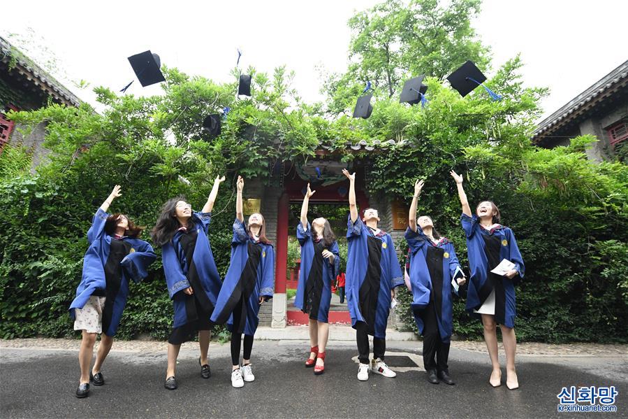 （教育）（3）北京大学举行2020年毕业典礼