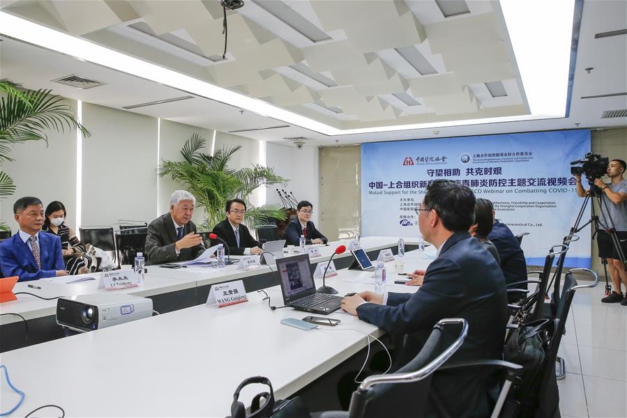 （图文互动）（2）中国同上合组织举办新冠肺炎防控主题交流视频会