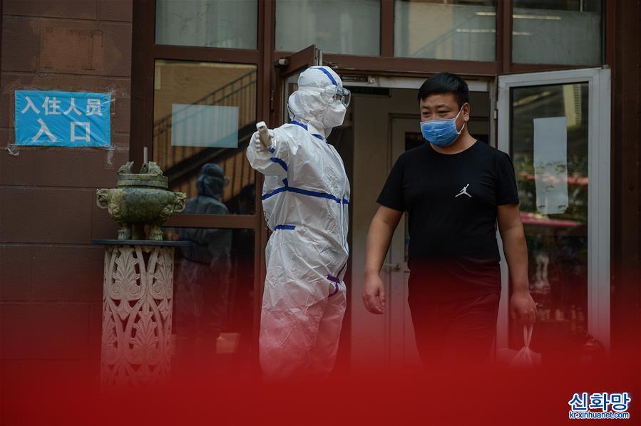 （聚焦疫情防控）（7）北京新发地市场集中隔离人员分类分批解除隔离