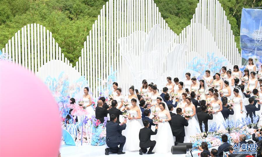 （社会）（6）吉林长白山：“战疫”新人举行集体婚礼
