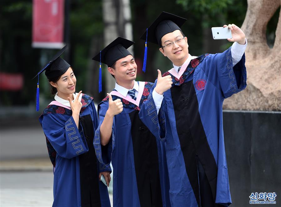 （教育）（1）中國政法大學舉行2020屆畢業典禮
