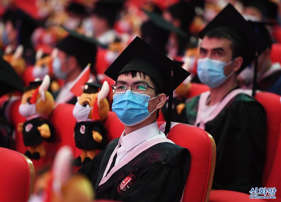 （教育）（4）中国政法大学举行2020届毕业典礼