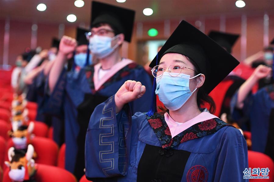 （教育）（3）中国政法大学举行2020届毕业典礼