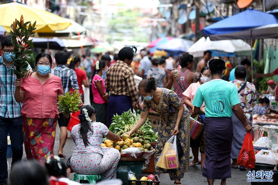 （国际疫情）（5）缅甸疫情趋于稳定 仰光街头恢复往日生气