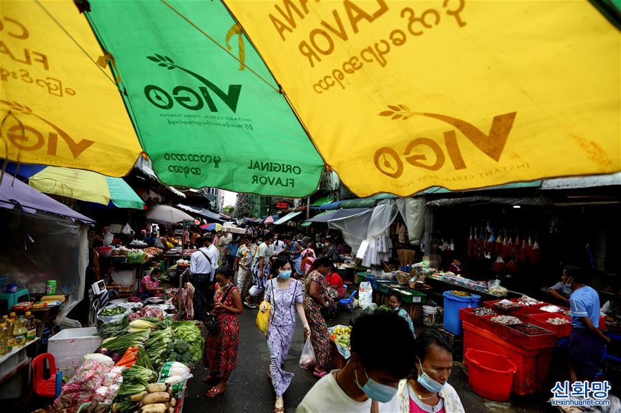 （国际疫情）（6）缅甸疫情趋于稳定 仰光街头恢复往日生气