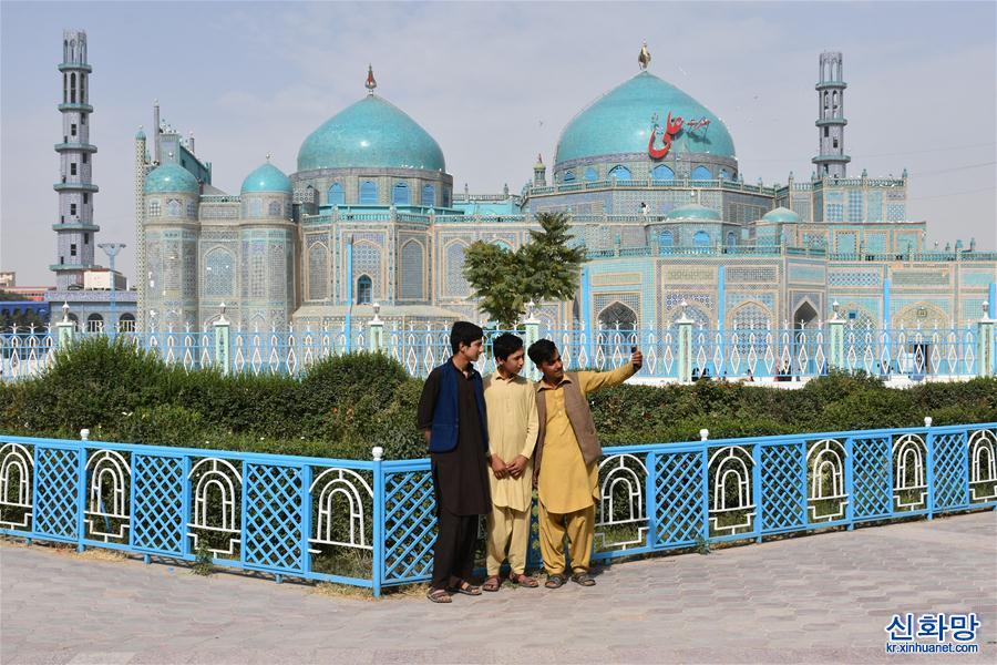 （國際疫情）阿富汗：藍色清真寺重新開放