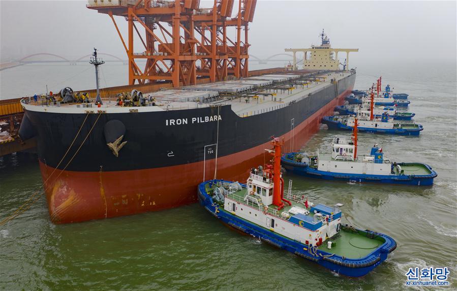 （经济）（2）曹妃甸口岸上半年外贸货物吞吐量超9000万吨