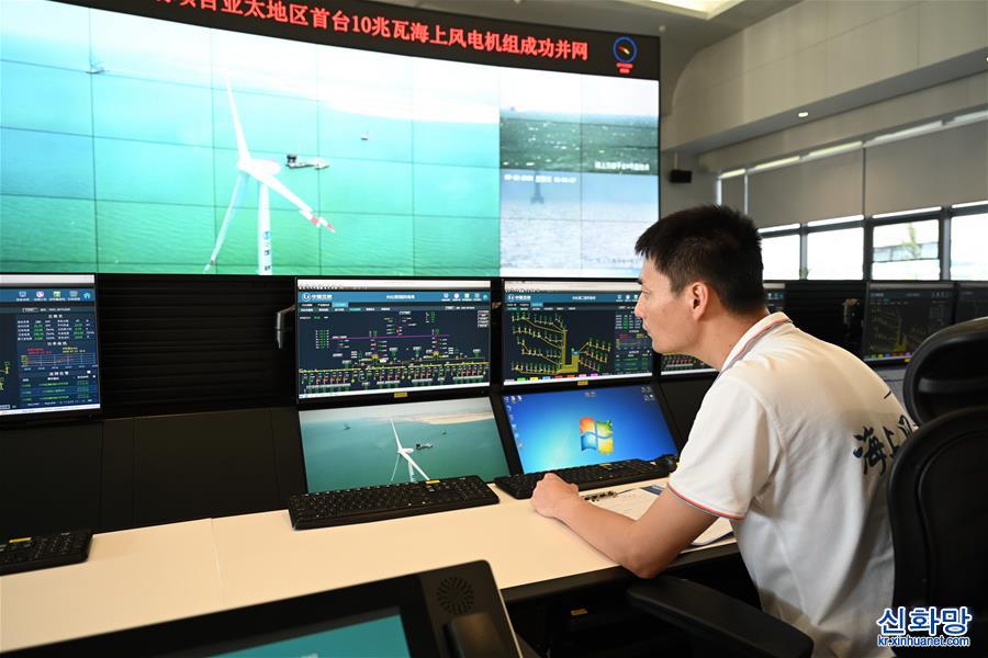 （经济）（1）国内首台10兆瓦海上风电机组成功并网发电