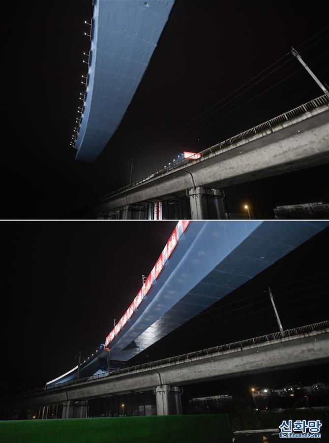 （经济）（1）浙江宁波：城市轨道交通桥梁“转体”跨越铁路线