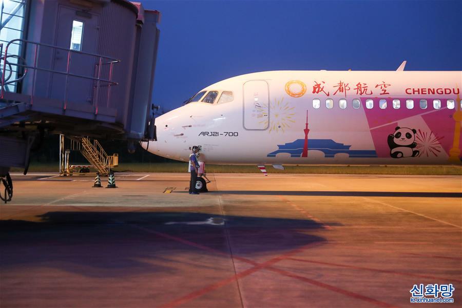 （图文互动）（3）国产新支线客机ARJ21载客逾100万人次