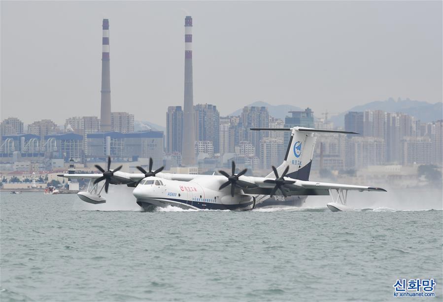 （科技）（1）国产大型水陆两栖飞机AG600成功进行海上首飞