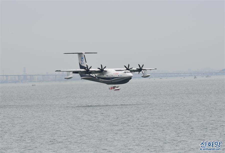 （科技）（6）国产大型水陆两栖飞机AG600成功进行海上首飞