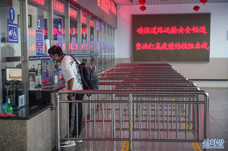 （社会）（3）北京新发地长途客运站今日恢复营运