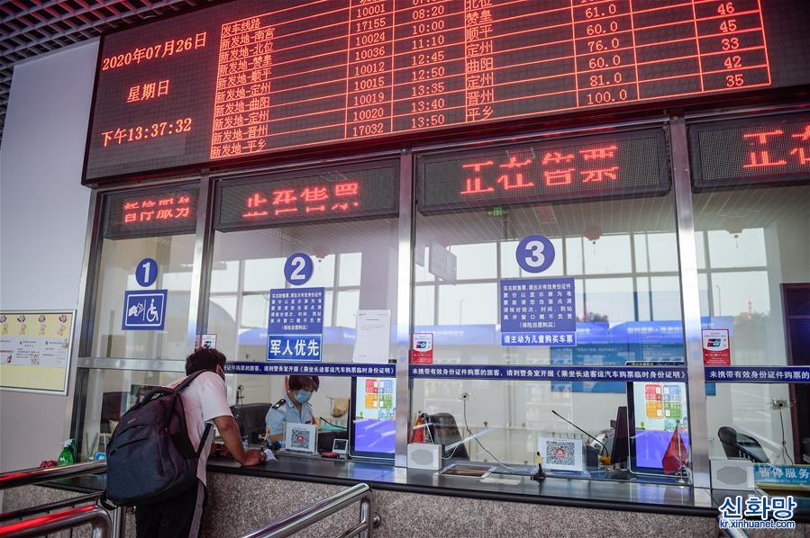 （社會）（5）北京新發地長途客運站今日恢復營運