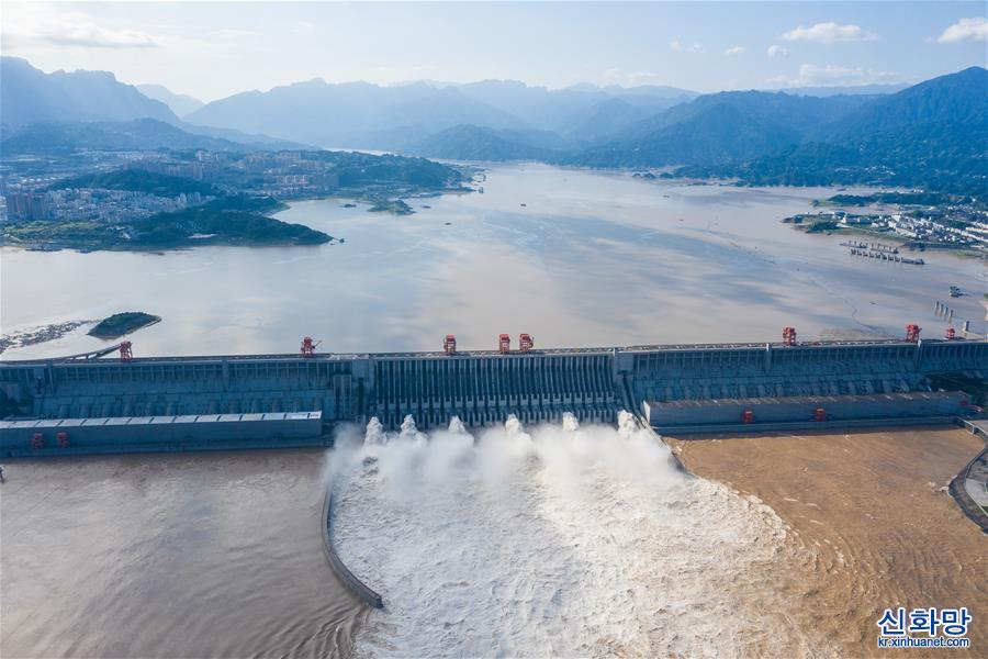#（防汛抗洪·图文互动）（1）三峡水库有效拦蓄长江2020年第3号洪水削峰达36.7%