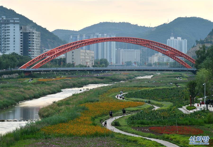 （环境）（4）陕西延安：河道综合治理 建设绿色家园