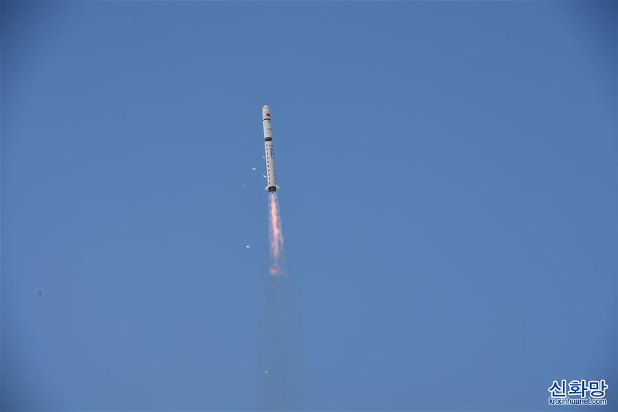（新華視界）（3）我國成功發射高分九號04星  搭載發射清華科學衛星 
