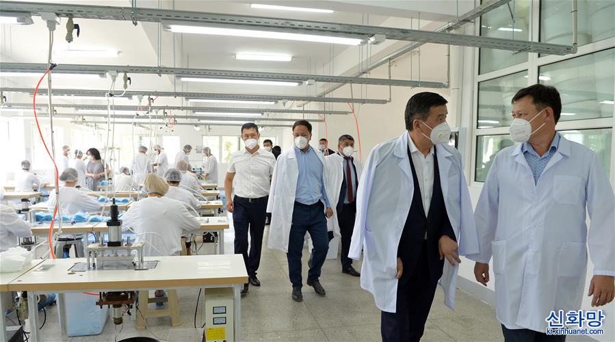 （国际）（2）吉尔吉斯斯坦：疫情下的口罩生产