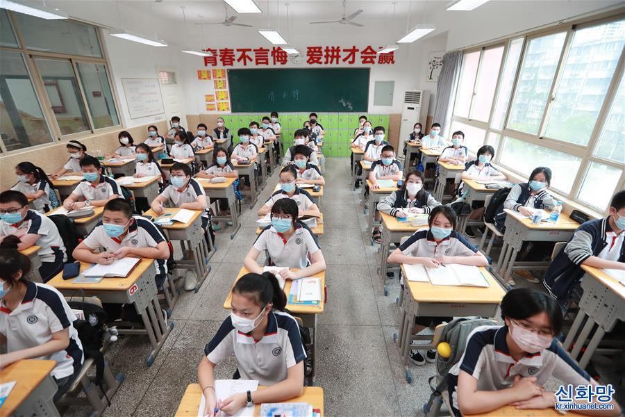 #（教育）（4）武汉初一初二年级学生返校复学