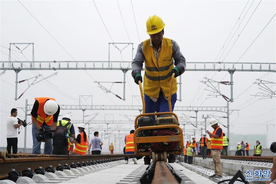 （经济）（6）智能高铁“新标杆”！京雄城际铁路全线轨道贯通