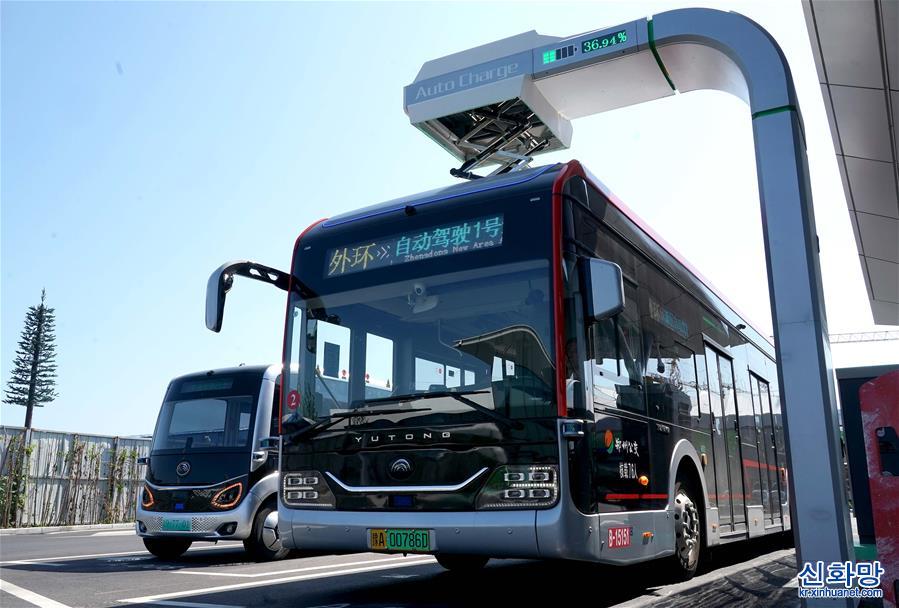 （经济）（4）自动驾驶公交亮相郑州