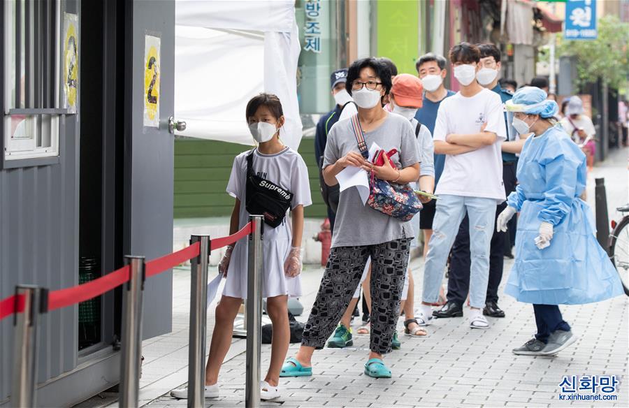 （国际疫情）（2）韩国单日新增新冠病例数创5个多月来最高纪录
