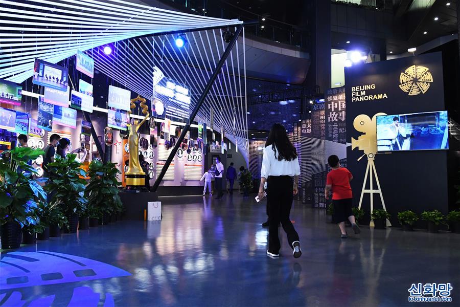 （文化）（4）北京国际电影节十周年特展举行