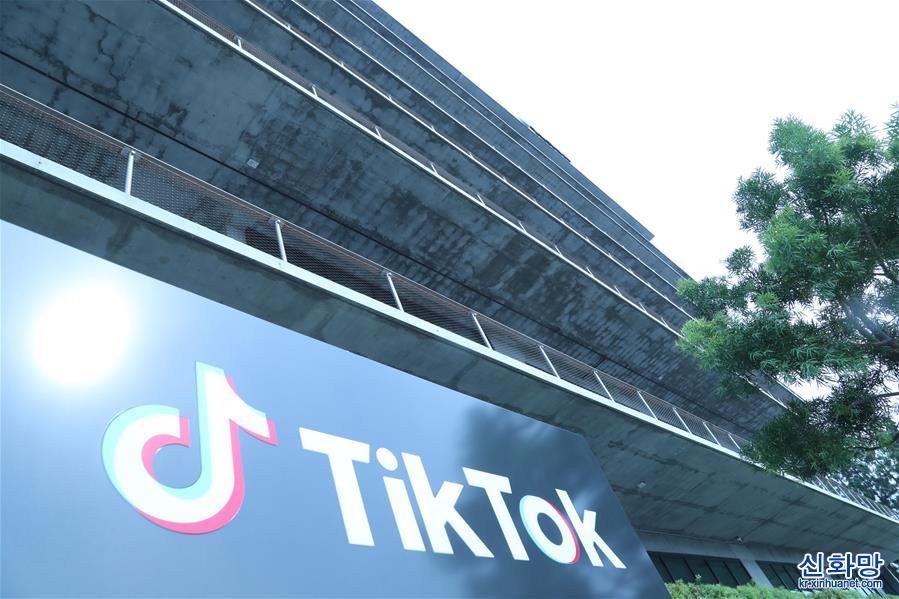 （國際）（2）TikTok就美國政府相關行政令正式提起訴訟