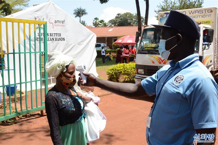 （国际疫情）（2）乌干达设立新的新冠病毒检测采样中心