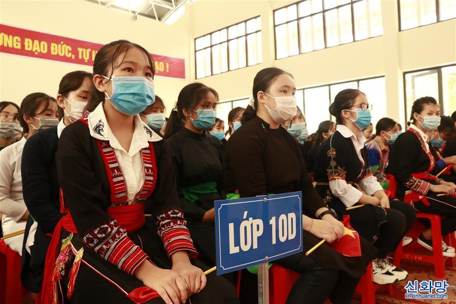（国际疫情）（4）越南：疫情下的新学年