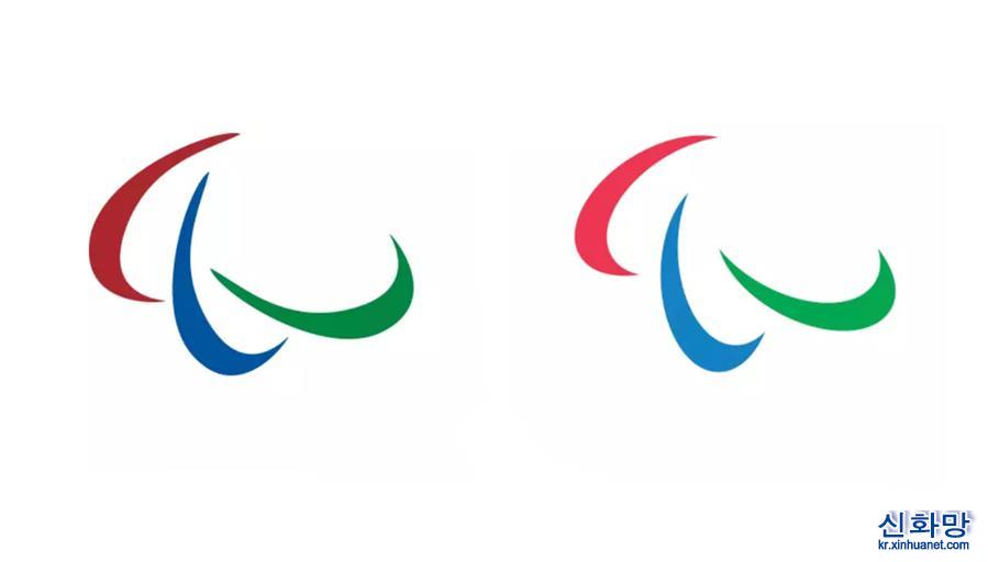 （體育）（5）對標國際殘奧委會新標誌 北京冬殘奧會會徽修改
