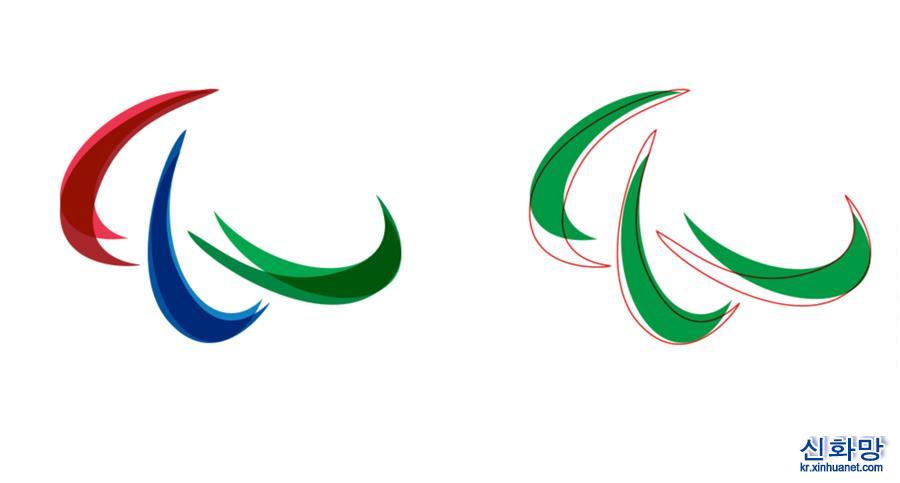 （體育）（4）對標國際殘奧委會新標誌 北京冬殘奧會會徽修改