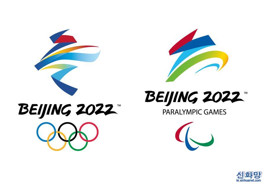 （体育）（6）对标国际残奥委会新标志 北京冬残奥会会徽修改
