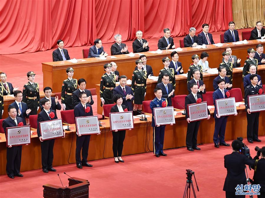 （XHDW）（9）全国抗击新冠肺炎疫情表彰大会在北京隆重举行